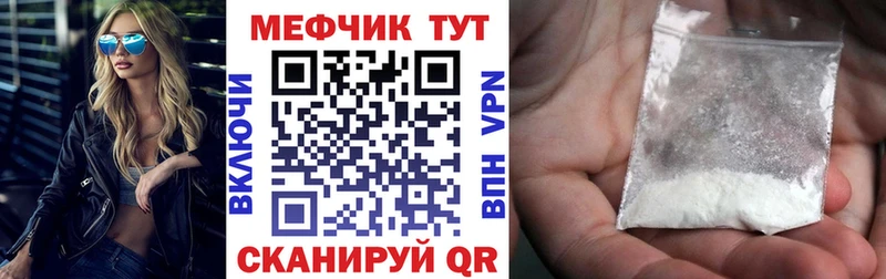 Купить Конопля  Меф мяу мяу  Амфетамин  Вейп ТГК  COCAIN  ГАШ  Курлово