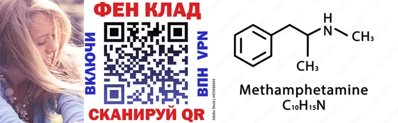 Купить  Курлово  АМФ 98% 