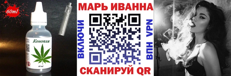 Купить где  Курлово  Еда ТГК марихуана 