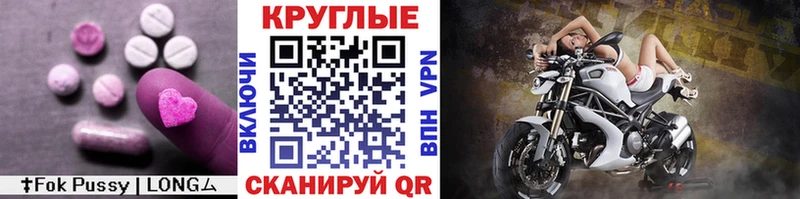 Экстази 250 мг  Купить  Курлово 