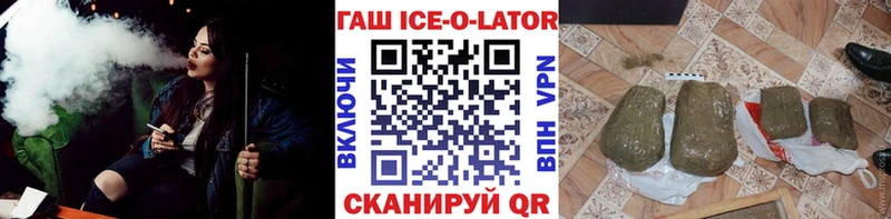 Купить  Курлово  ГАШ Premium 