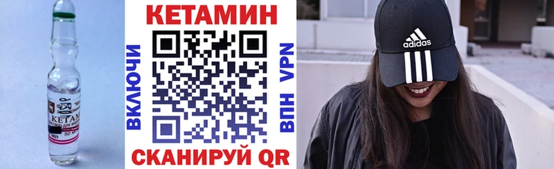 Купить закладки  Курлово  КЕТАМИН ketamine 