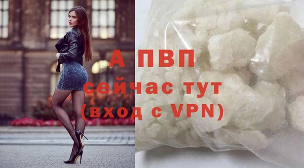 прущие крисы Армянск