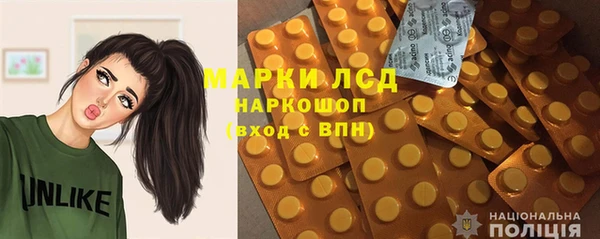 прущие крисы Армянск