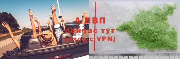 прущие крисы Армянск