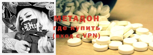 молекула духа Арсеньев