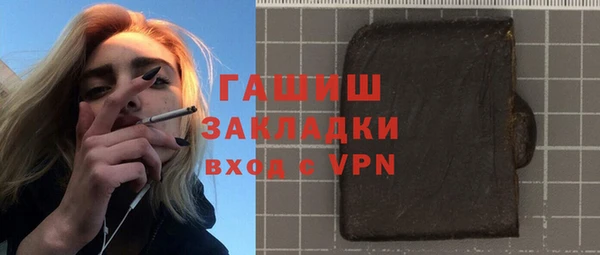 прущие грибы Аркадак