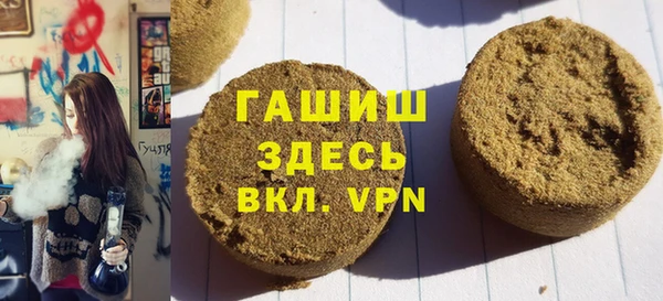 прущие крисы Армянск