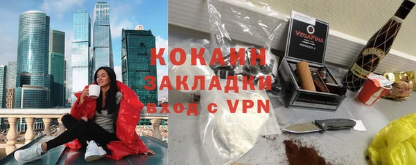 прущие крисы Армянск