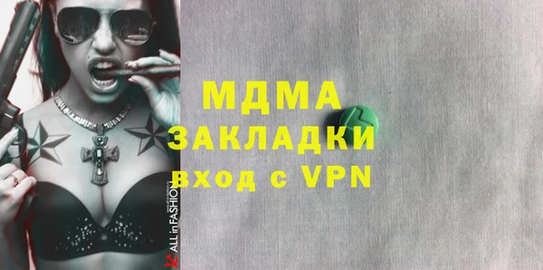 прущие грибы Аркадак
