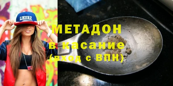 прущие крисы Армянск