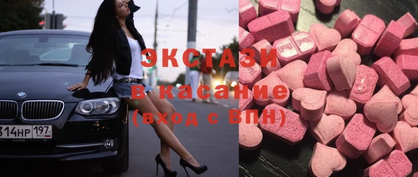 прущие крисы Армянск