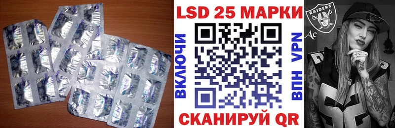 Купить  Курлово  LSD-25 экстази ecstasy 