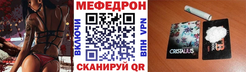 МЯУ-МЯУ VHQ  Купить где  Курлово 