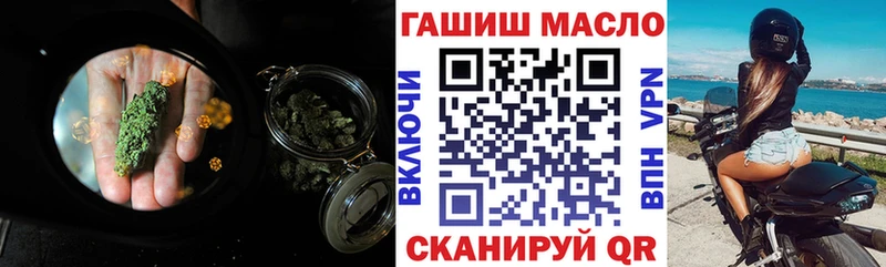 Дистиллят ТГК вейп  Купить  Курлово 